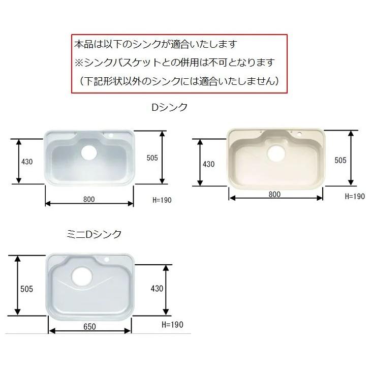 LIXIL・INAX キッチン部品 カッティングボード 【CP-752】の画像