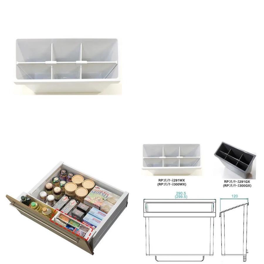 LIXIL・サンウエーブ キッチン部品 ドアポケット らくパッと収納専用 