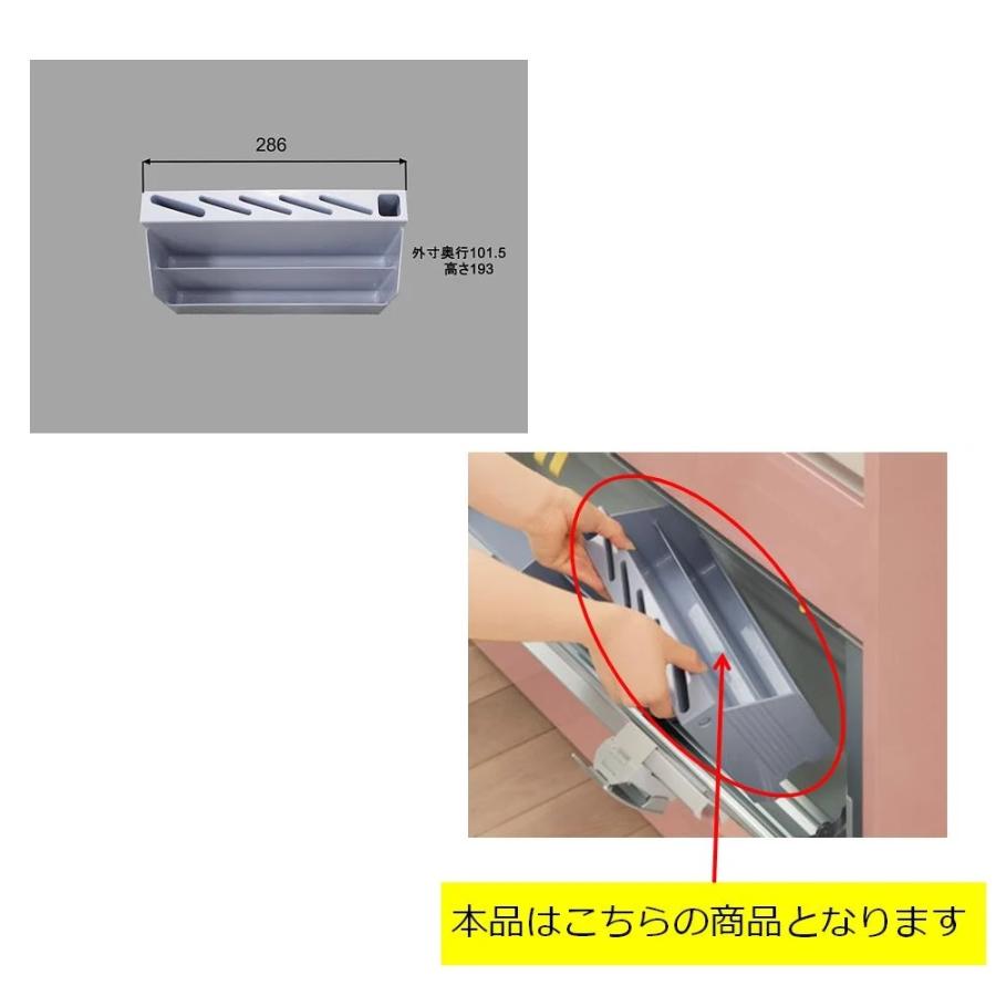 LIXIL・サンウエーブ キッチン部品 包丁差し 【SDPホウチヨウサシ