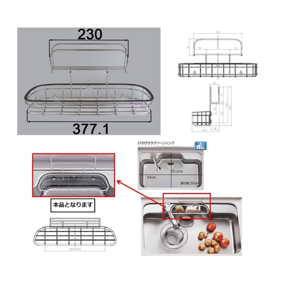 Lixil リクシル サンウェーブ シンクオプション ひろびろラクリーンシンク用マナイタラック Sq 95マナイタラック 建材と住設のshop Sz ヤフー店 通販 Yahoo ショッピング