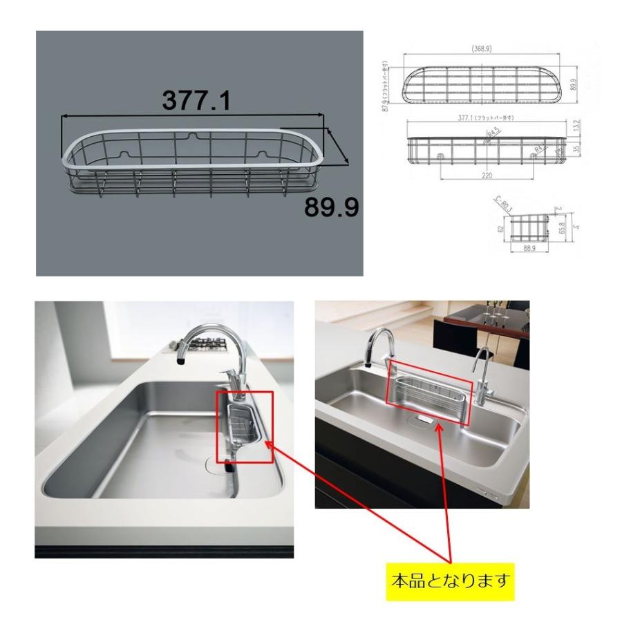 Lixil リクシル サンウェーブ シンクオプション ひろびろラクリーンシンク用sq 95ワイヤーラック Sq 95ワイヤーラック 建材と住設のshop Sz ヤフー店 通販 Yahoo ショッピング