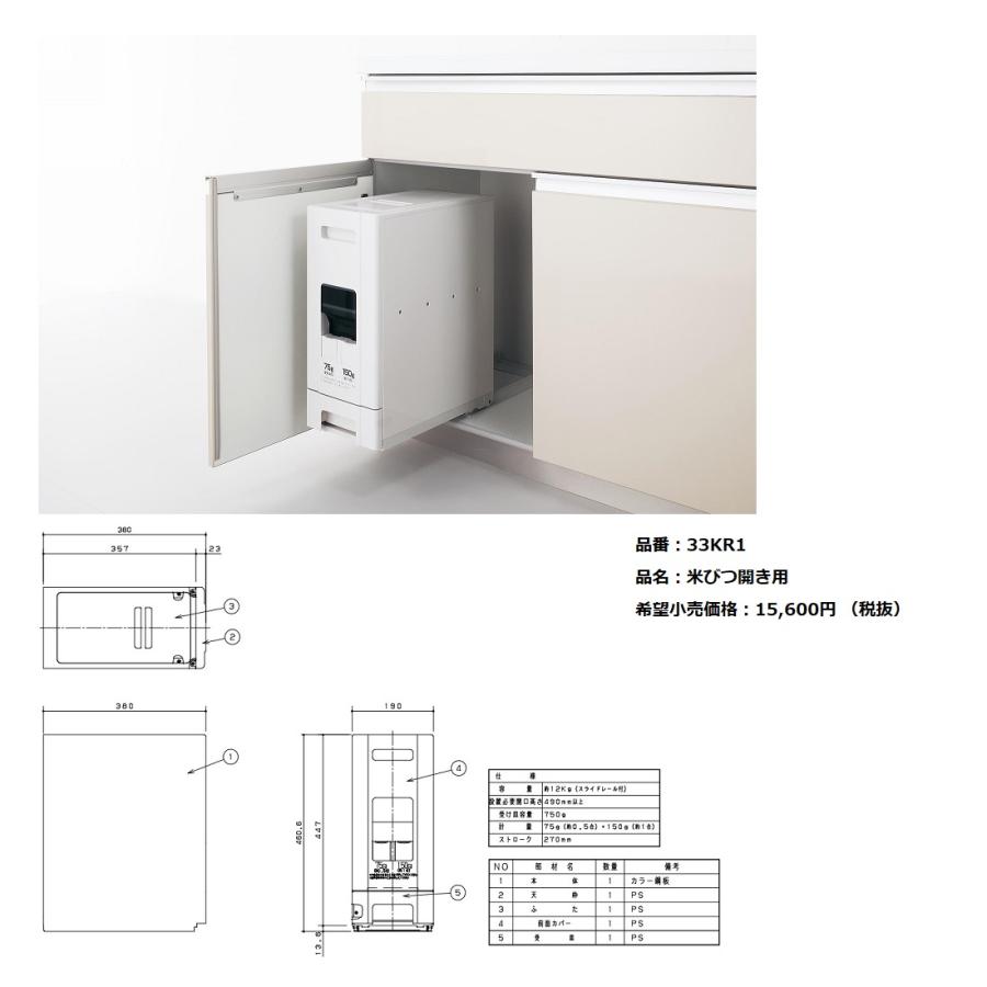 Panasonic（パナソニック） リビングステーション NEW Sクラス