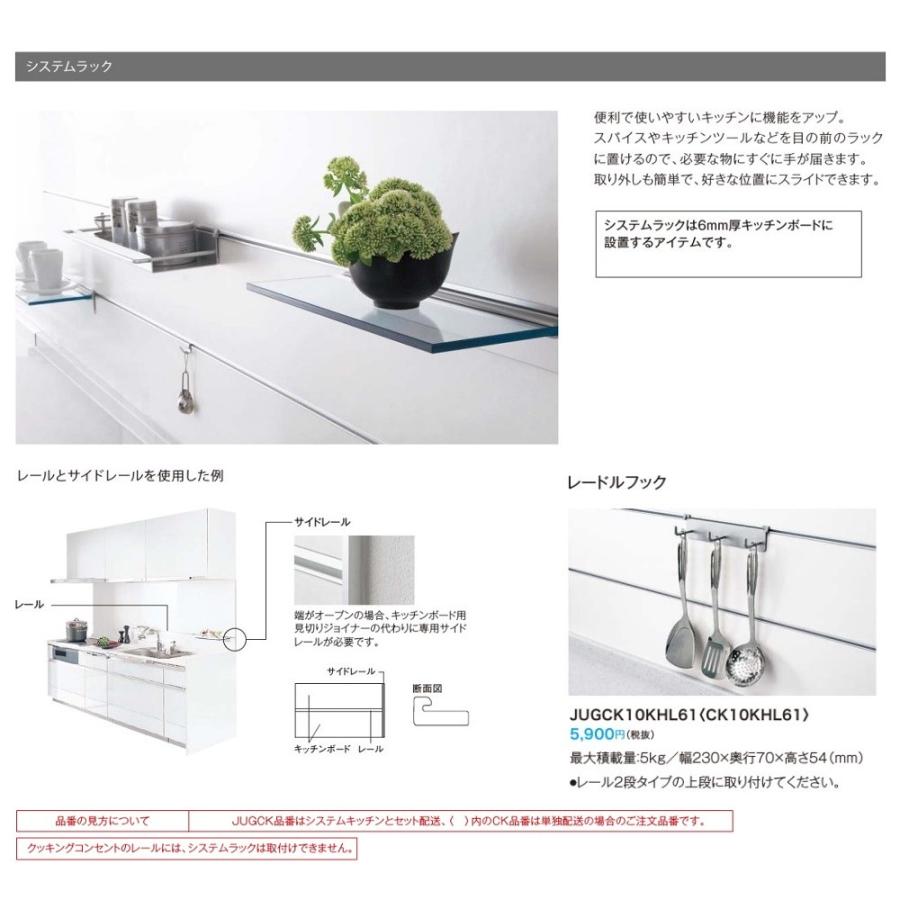 CK10KHL31 パナソニック システムラック透明棚ラック (JUGCK10KHL31 同等品) Amazon.co.jp: パナソニック Panasonic【CK10KHL31】システム