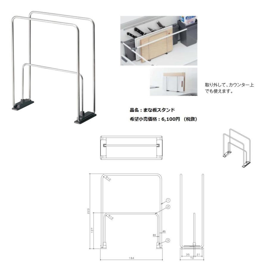 Panasonic（パナソニック） キッチン ラクシーナユニットオプション