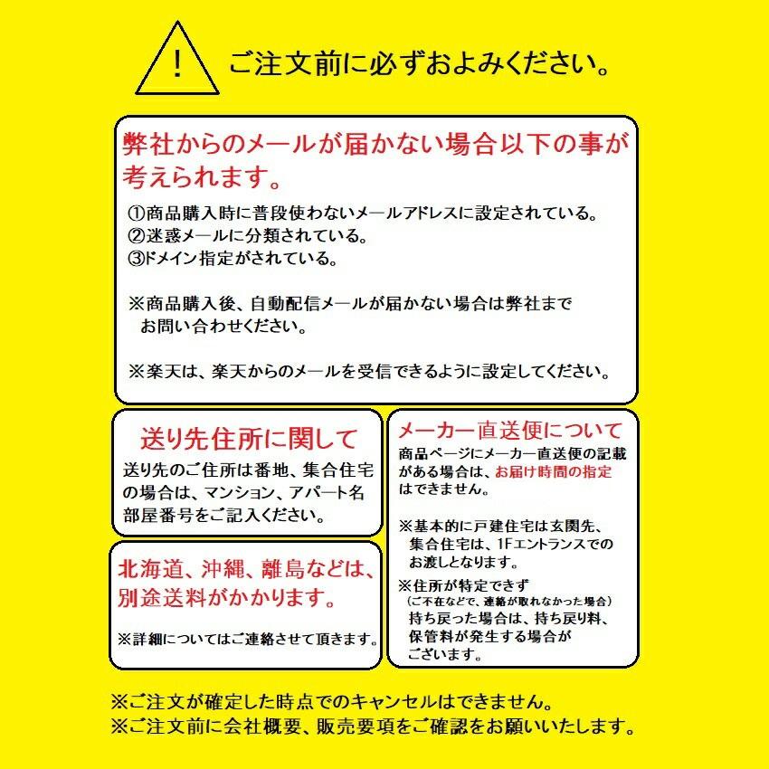 【在庫あり・平日午前中のご注文で当日出荷】パナソニック　キッチンオプション　アルカリイオン整水器 フォンテ4用本体洗浄用カートリッジ　【SESU91SK4P】｜shopsz｜03