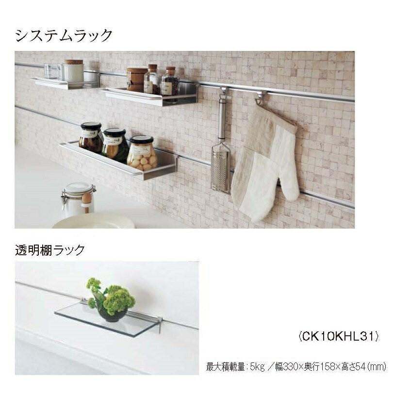 Panasonic（パナソニック） キッチン リフォムスシステムラック 