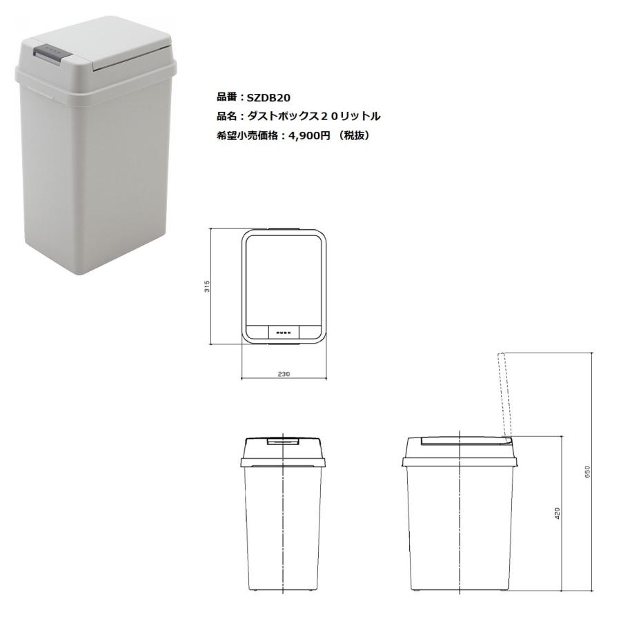 パナソニック キッチン リフォムスオプション ダストボックス l Vjszdb 共通品番 Qsszdb 建材と住設のshop Sz ヤフー店 通販 Yahoo ショッピング