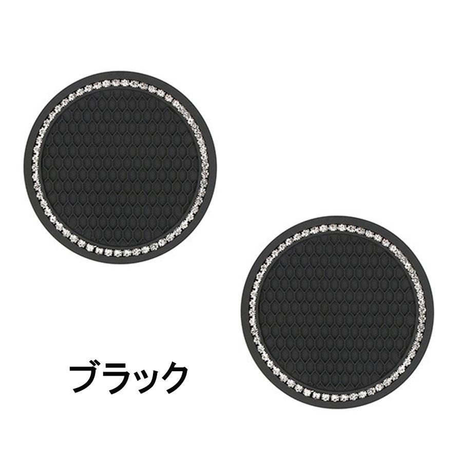 送料無料激安祭 車用 コースター ドリンクホルダー 2枚セット カップホルダー カップマット マット 汚れ 対策 防止 ドレスアップ 滑り止め 振動防止 シリコン ◆ハイラックス◆コースター◆2枚セット◆ドリンクマット◆ドリンクホルダー◆350