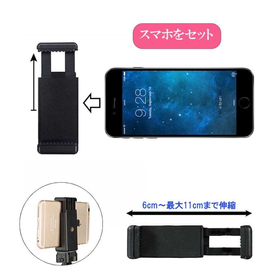 スマホ三脚ホルダー三脚用スマホホルダー 最大幅11.2cm スマホ三脚ホルダー三脚用スマホホルダー 最大幅11.2cm