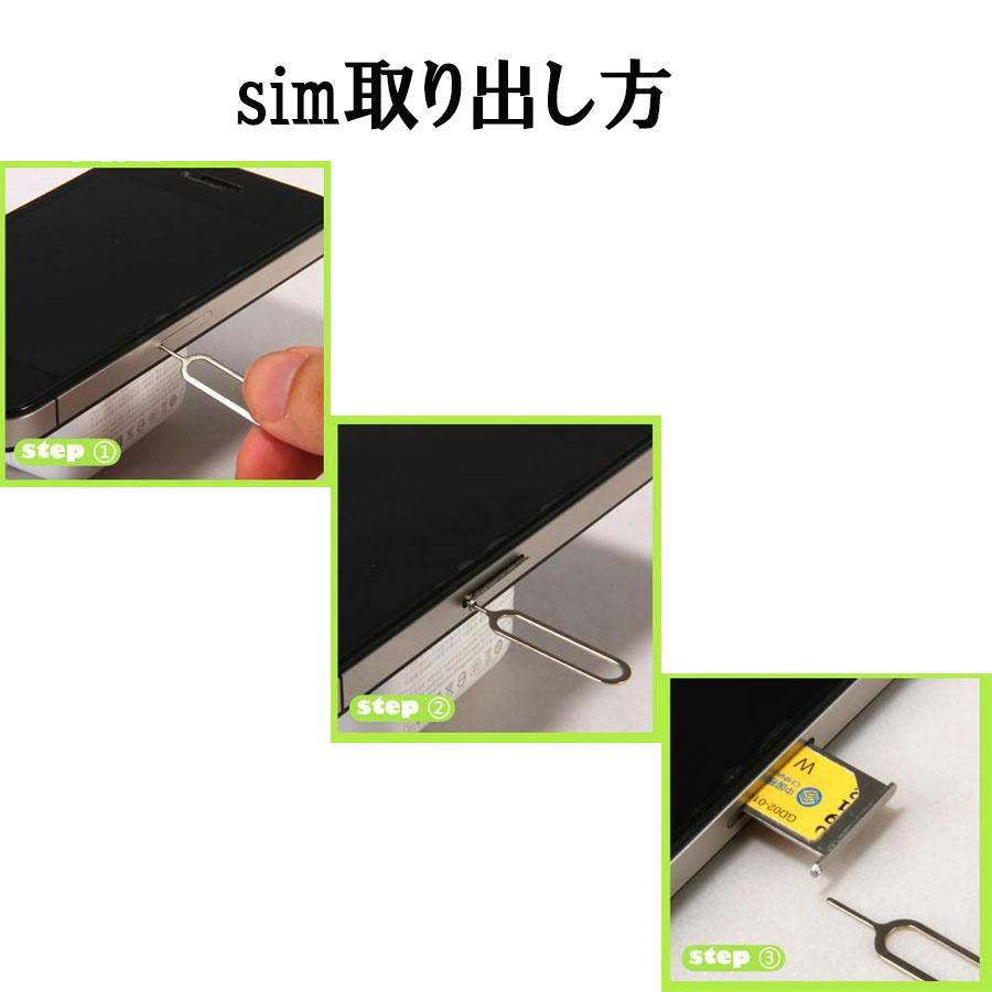 simシム変換アダプター iPhone android シムピン SIMピン付