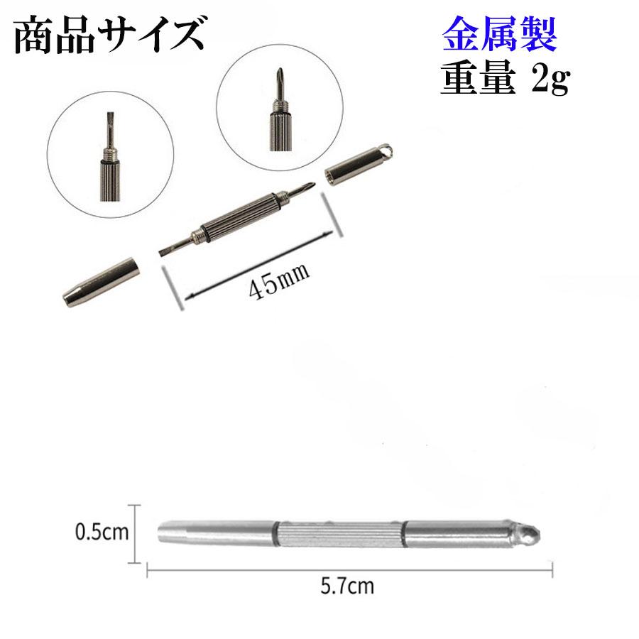 独特な店 キーホルダー型 精密ドライバー 3WAY プラス マイナス 六角 キーホルダー型 精密ドライバー 3WAY プラス マイナス 六角