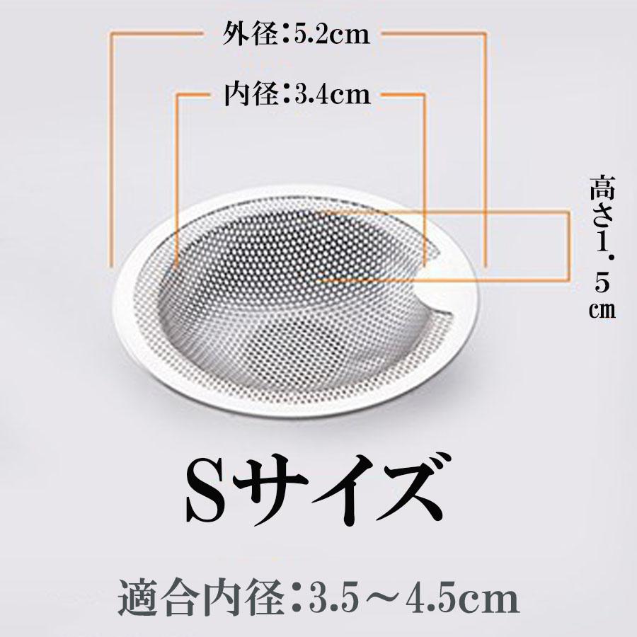 排水溝 ゴミ受け ステンレス 排水口 お風呂 髪の毛 ユニットバス用
