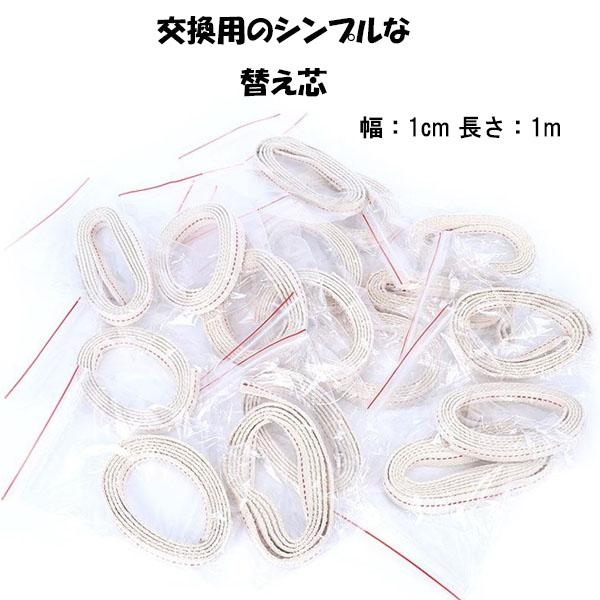 オイルランタン 替芯 幅1cm 長さ1m 2本 オイルランプ 替え芯 アウトドア 灯油 ランプ キャンプ 消耗品 交換 予備 インテリア アンティーク｜shoptakahashi｜06