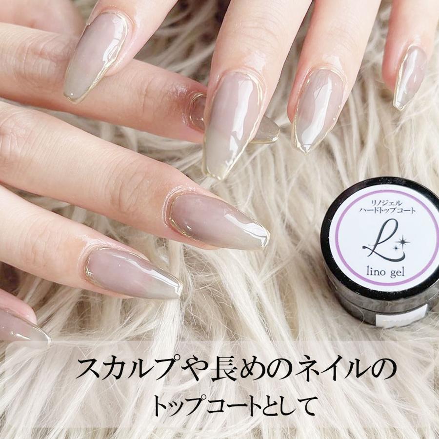 ハードトップジェル 15g 艶 国産 ぷっくり仕上げ ハードトップ