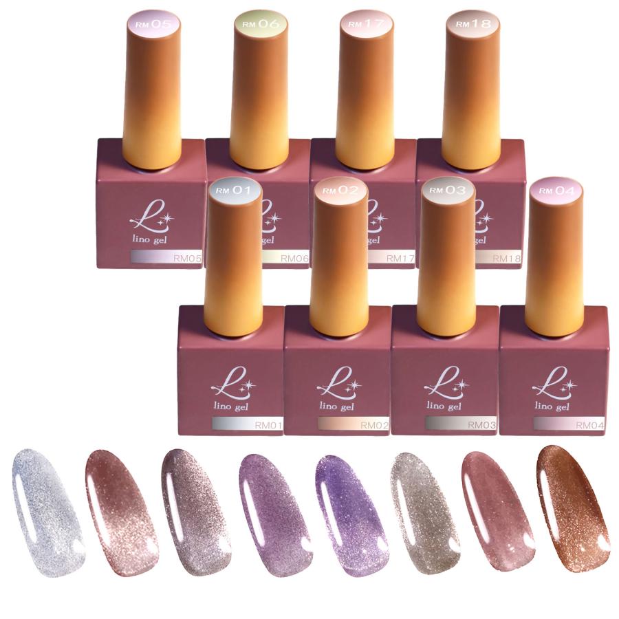 マグネットネイル マグネットジェル ジェルネイル8g 全8色セット キラキラ リノジェル くすみカラー アートジェル 爪 カラージェル ネイル 3D セルフネイル マグネットネイル マグネットジェル ジェルネイル 8g 全8色セット