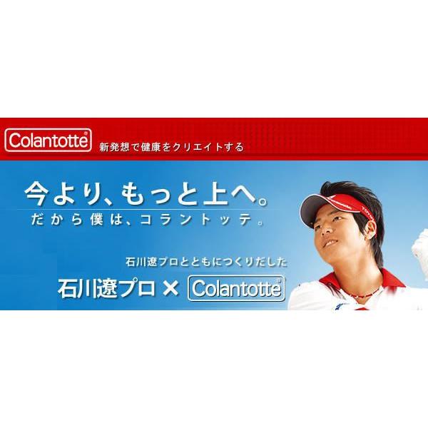 石川遼選手愛用 Colantotte コラントッテ タンクトップ 医療機器認証番号：221AGBZX00161000｜shoptake｜03