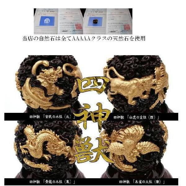 運気アップ！ 水晶四神パワーストーンブレスレット（水晶6ミリ玉＋四神 