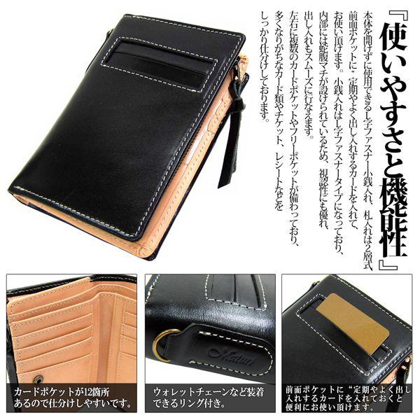 二つ折り財布 プッチーニ イタリアンレザー L字ファスナー Maturi マトゥーリ MR-021 選べるカラー |  | 01