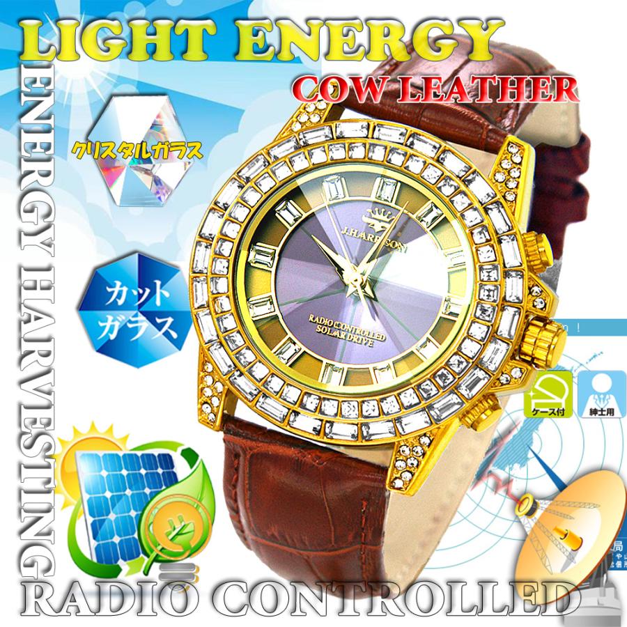 J.HARRISON ジョンハリソン シャニング 牛革ベルト ソーラー光発電 電波腕時計 JH-097A-GB (22) 新品 | 