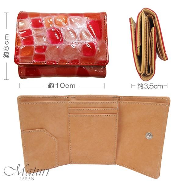 三つ折財布  ステンドグラスレザー 牛革 クロコ型押し ミニウォレット Maturi マトゥーリ MR-085 選べるカラー |  | 05