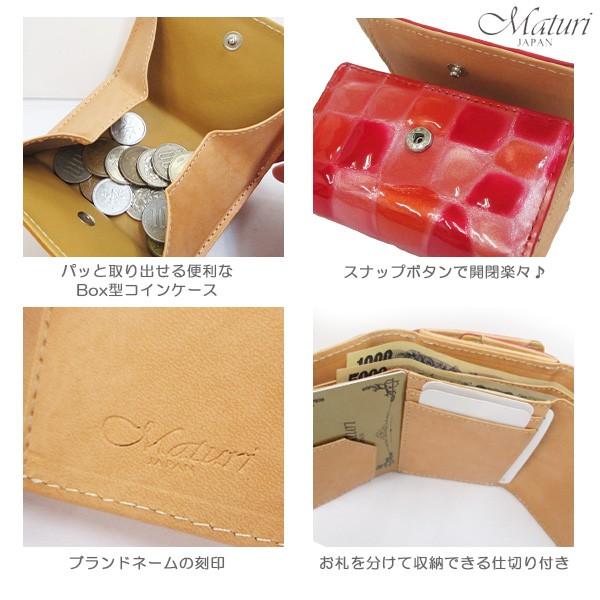 三つ折財布  ステンドグラスレザー 牛革 クロコ型押し ミニウォレット Maturi マトゥーリ MR-085 選べるカラー |  | 06