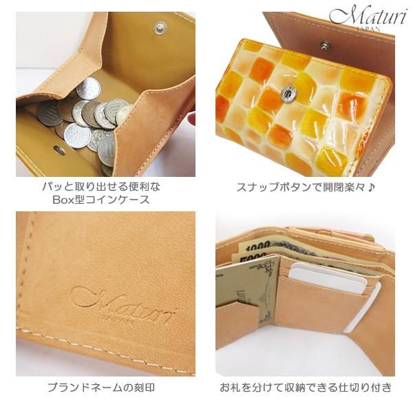 三つ折財布  ステンドグラスレザー 牛革 クロコ型押し ミニウォレット Maturi マトゥーリ MR-085 選べるカラー |  | 10