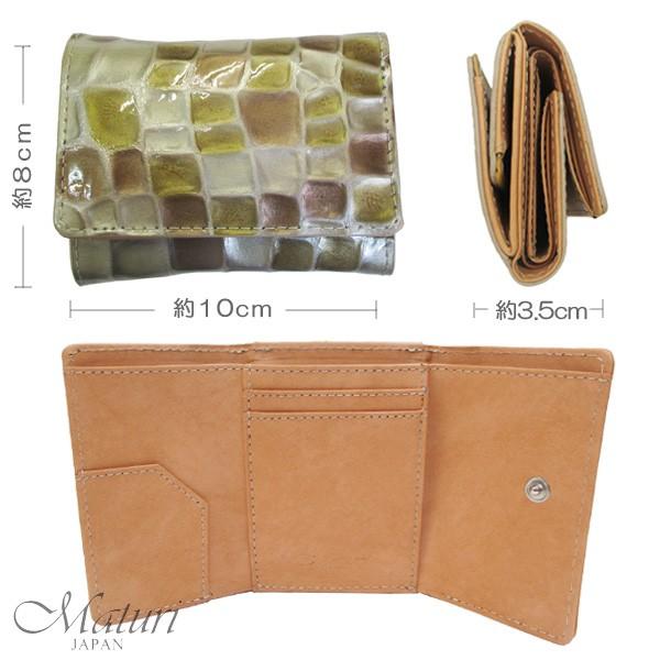 三つ折財布  ステンドグラスレザー 牛革 クロコ型押し ミニウォレット Maturi マトゥーリ MR-085 選べるカラー |  | 11