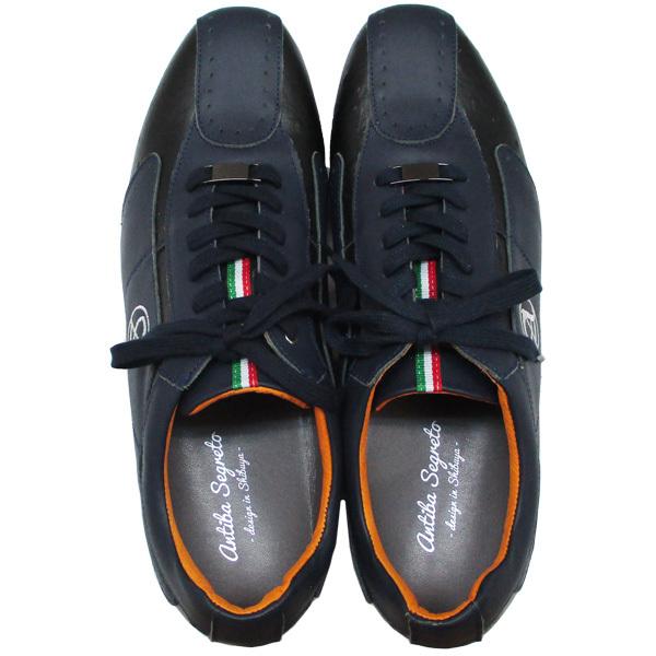 カジュアルシューズ 靴 日本製 牛革 3E スタイルアップ ANTIBA