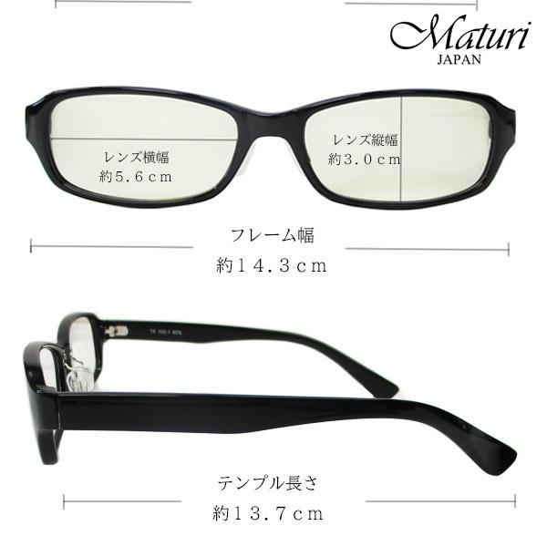 現役プロ野球選手 戸郷氏 推奨】PCメガネ ブルーライト UVカット 現役プロ野球選手 戸郷氏 推奨】PCメガネ ブルーライト UVカット