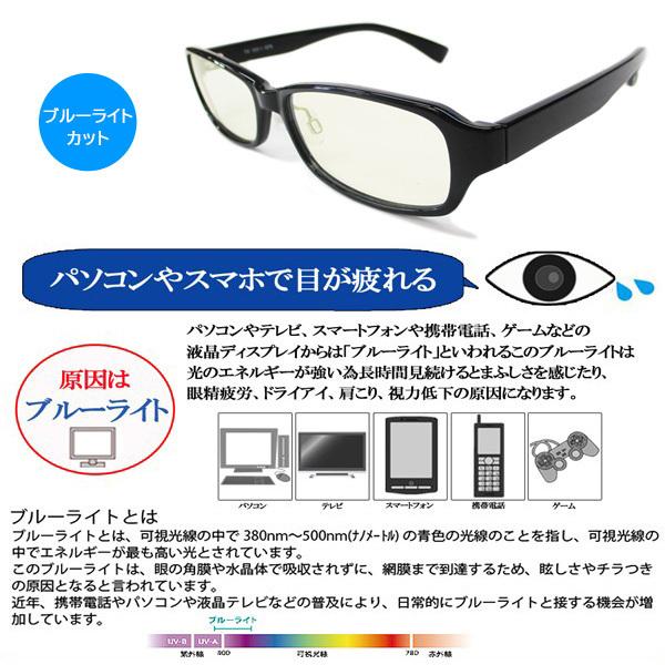 現役プロ野球選手 戸郷氏 推奨】PCメガネ ブルーライト UVカット 現役プロ野球選手 戸郷氏 推奨】PCメガネ ブルーライト UVカット
