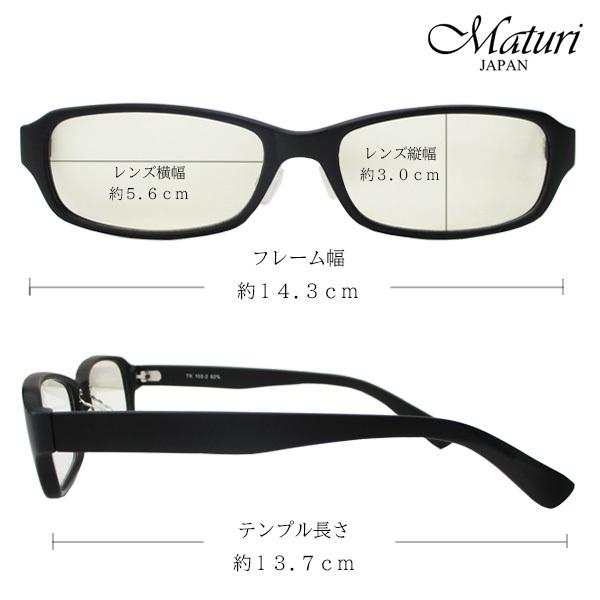 現役プロ野球選手 戸郷氏 推奨】PCメガネ ブルーライト UVカット 現役プロ野球選手 戸郷氏 推奨】PCメガネ ブルーライト UVカット