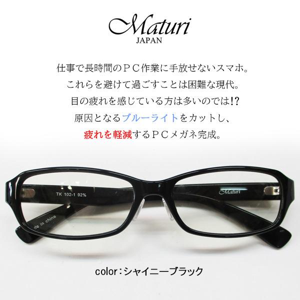 元阪神タイガース、狩野恵輔氏推奨】PCメガネ ブルーライト UVカット