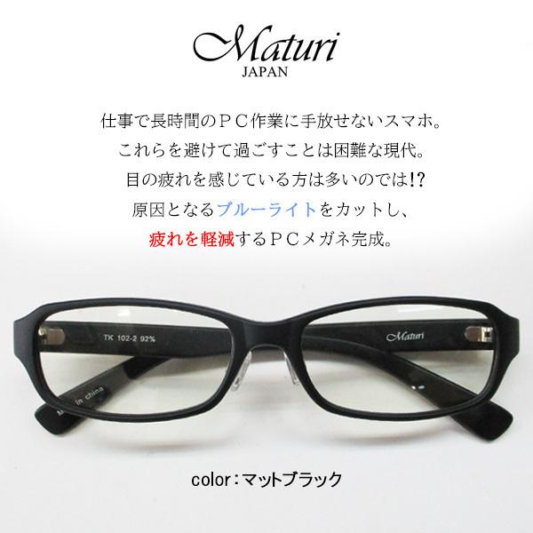 元阪神タイガース、狩野恵輔氏推奨】PCメガネ ブルーライト UVカット