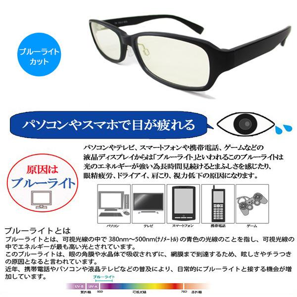 元阪神タイガース、狩野恵輔氏推奨】PCメガネ ブルーライト UVカット