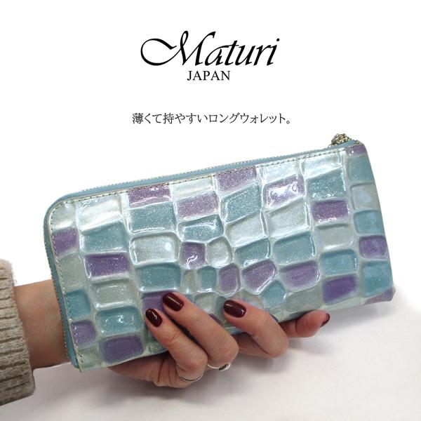 財布 レディース 長財布 ステンドグラスレザー L字ファスナー 可愛い おしゃれ 牛革 クロコ型押しエナメル加工 ボンテッドレザー Maturi マトゥーリ MR-088 3色展開 収納多数 ブラック/ブルー/ピンクベージュ サイフ さいふ 札入れ 小銭入れ  プレゼント【送料無料】★新着 長財布 ステンドグラスレザー 牛革 クロコ型押し L字ファスナー Maturi
