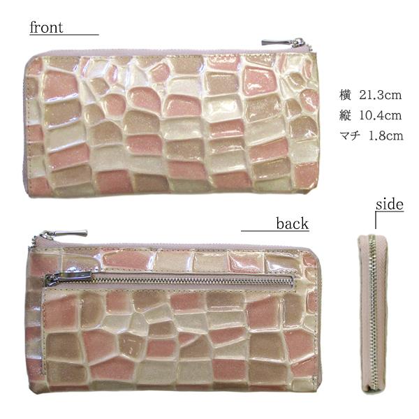 Maturi ステンドグラスレザー 牛革 クロコ型押し L字ファスナー 長財布 MR-088 ピンクベージュ 定価34000円 長財布 ステンドグラスレザー 牛革 クロコ型押し L字ファスナー Maturi