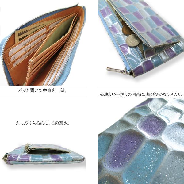 長財布 ステンドグラスレザー 牛革 クロコ型押し L字ファスナー Maturi