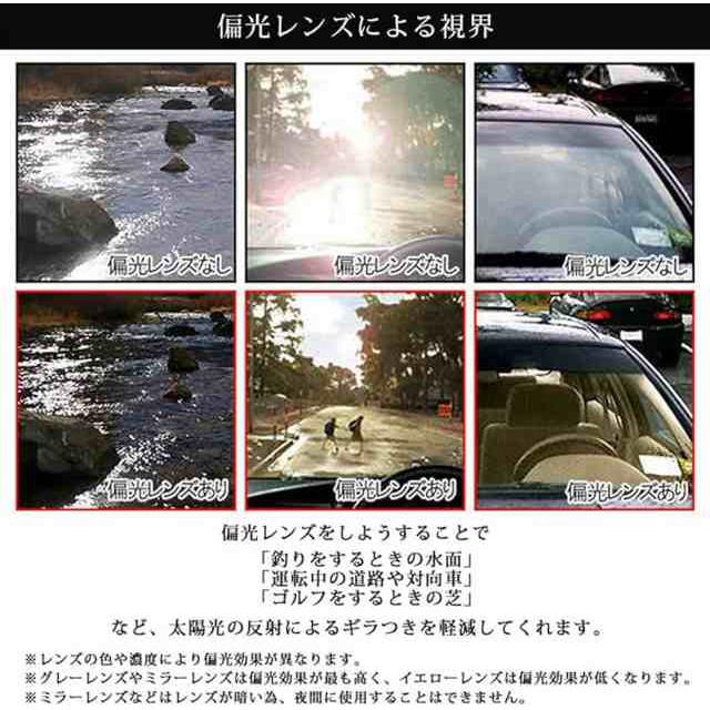【Maturi マトゥーリ】 偏光サングラス 跳ね上げ TK-2163 選択カラー 定価19800円_12