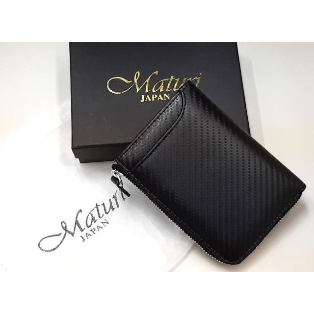 Maturi マトゥーリ】 カーボンレザー 牛革 多機能 キーケース 財布