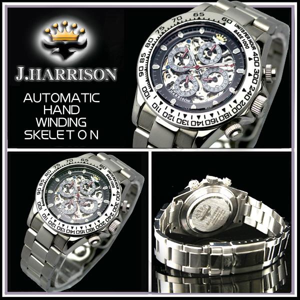 J.HARRISON ジョンハリソン 多機能両面フルスケルトン自動巻き腕時計 