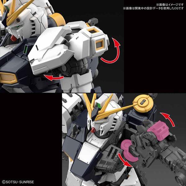 バンダイ 1 144 Rg 32 Nガンダム 卓美 通販 Yahoo ショッピング