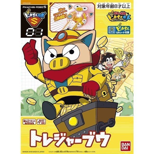 バンダイ ポチっと発明ピカちんキット ピカちんロボS01 トレジャーブウ｜shoptakumi