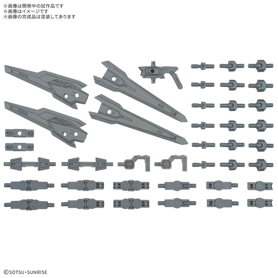 バンダイ オプションパーツセット ガンプラ 17 (バインダーガン