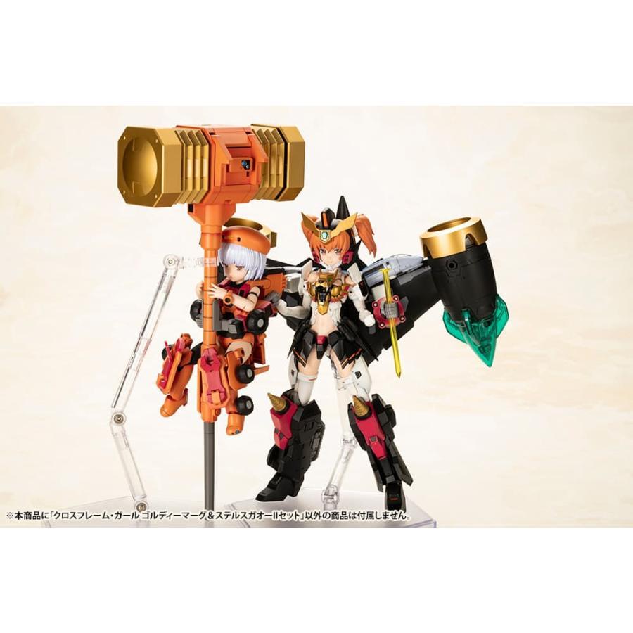 コトブキヤ 勇者王ガオガイガー クロスフレーム・ガール ゴルディーマーグ＆ステルスガオーIIセット CG010の画像