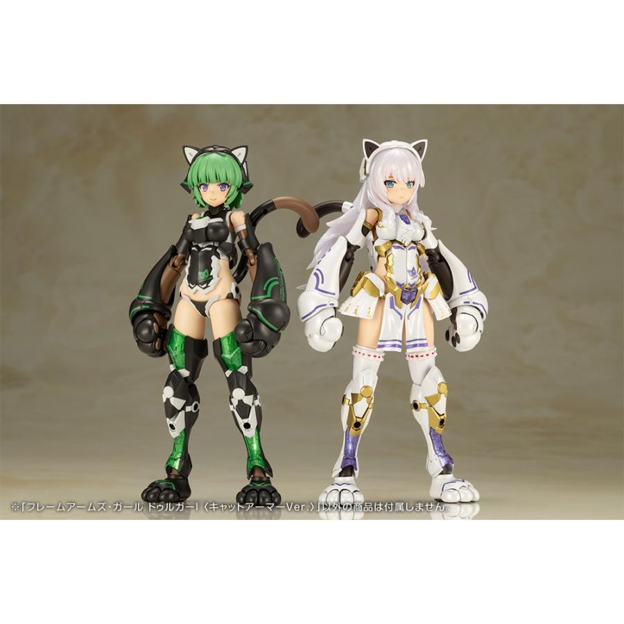 コトブキヤ フレームアームズ・ガール ドゥルガーI 〈キャットアーマーVer.〉 FG171の画像