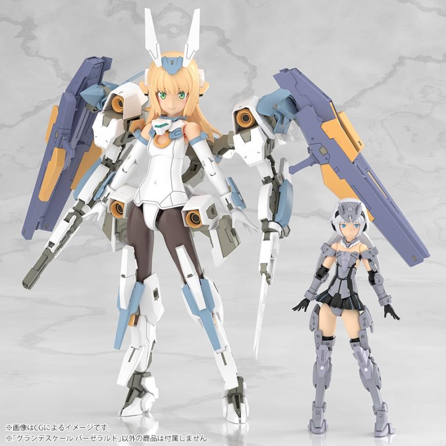 コトブキヤ フレームアームズ・ガール グランデスケール バーゼラルド FG178の画像