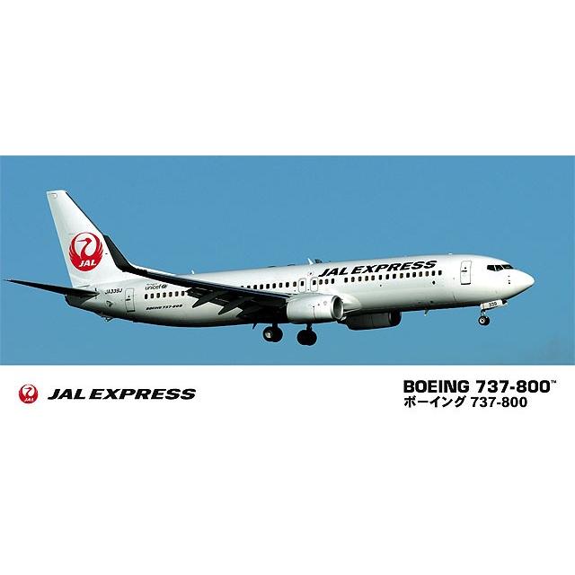 ハセガワ 1/200 No.39 JAL エクスプレス ボーイング737-800 : 卓美