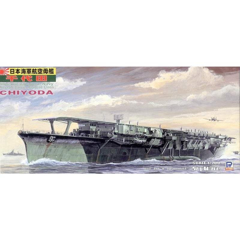 ピットロード 1/700 日本海軍 航空母艦 千代田[W72]｜shoptakumi