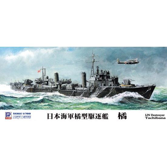 ピットロード 1/700 日本海軍 橘型駆逐艦 橘 フルハルパーツ付　[W174]｜shoptakumi