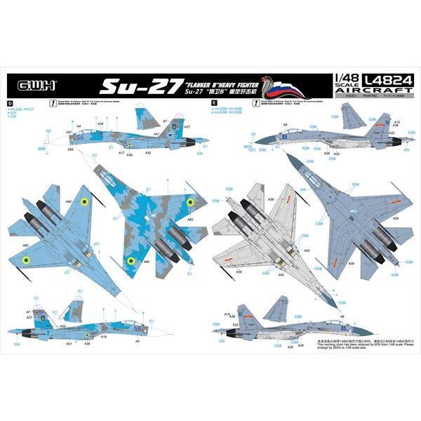 グレートウォールホビー 1/48 Su-27 フランカーB  [L4824]　｜shoptakumi｜05